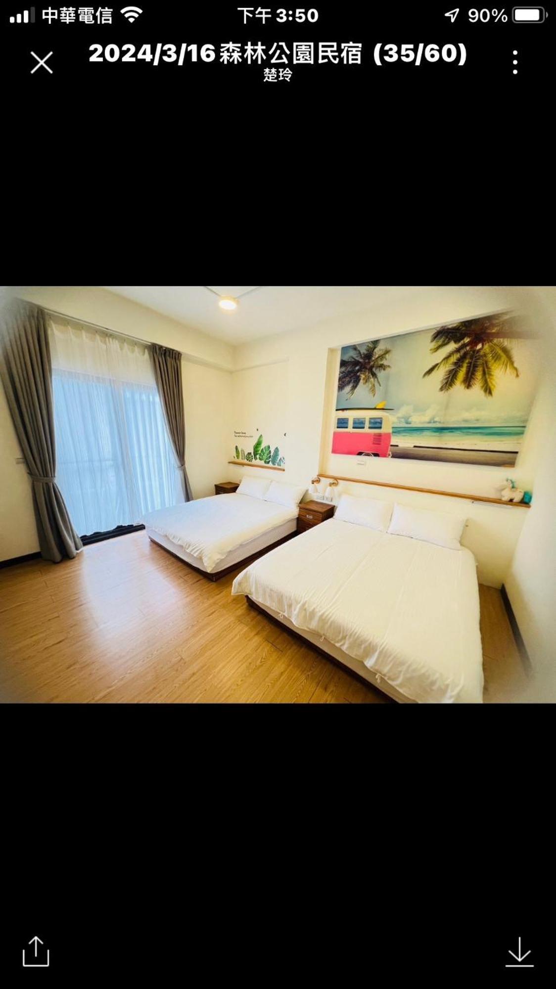 Forest Park Homestay Dongshan  Exterior foto