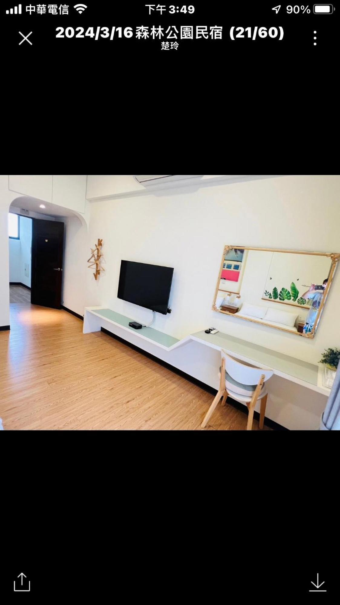 Forest Park Homestay Dongshan  Exterior foto