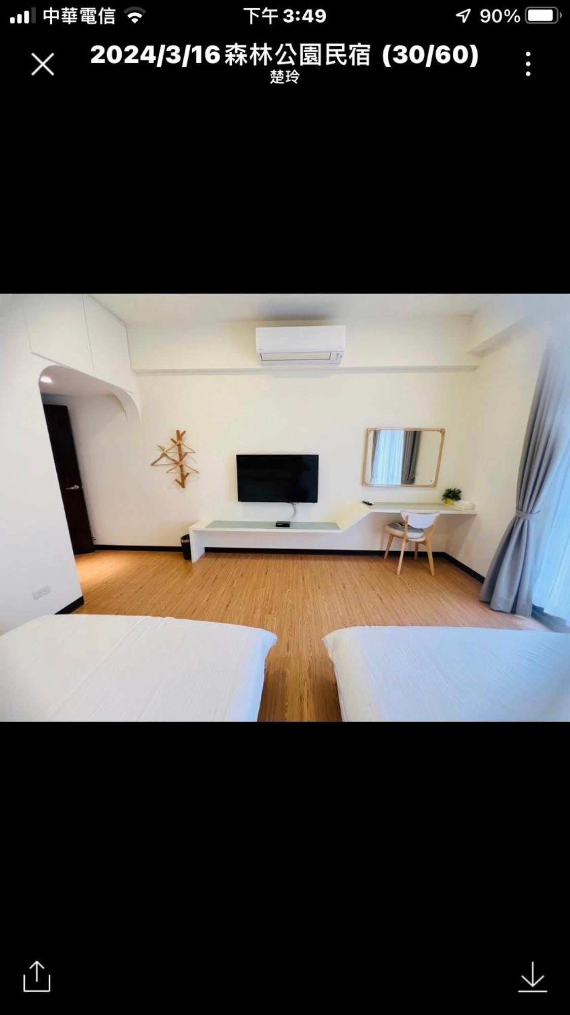 Forest Park Homestay Dongshan  Exterior foto