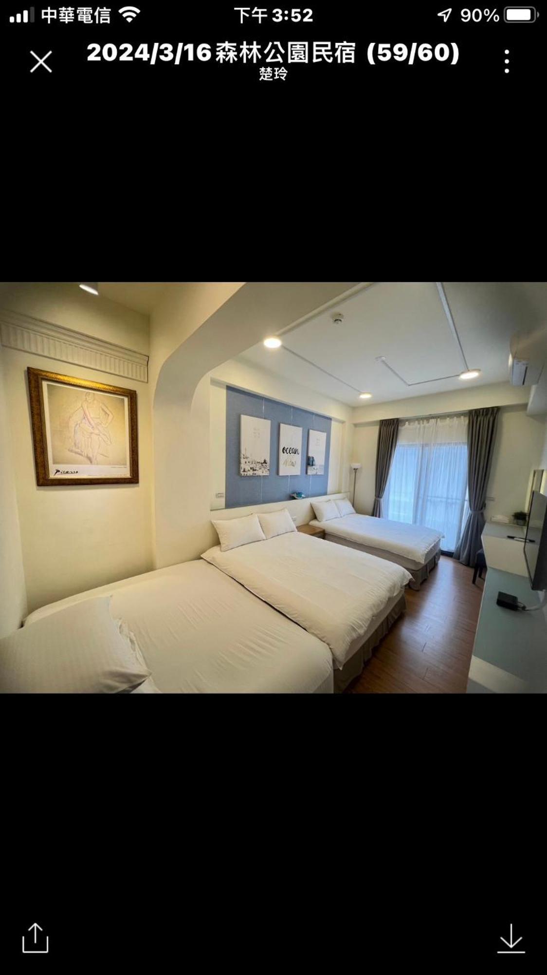 Forest Park Homestay Dongshan  Exterior foto
