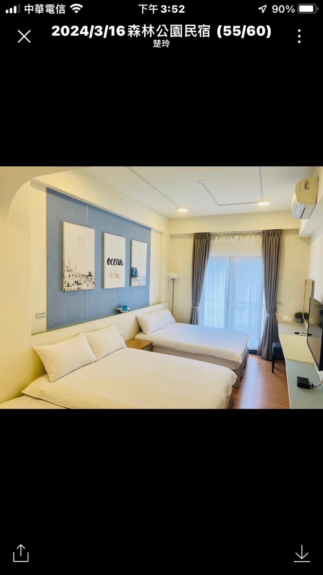 Forest Park Homestay Dongshan  Exterior foto