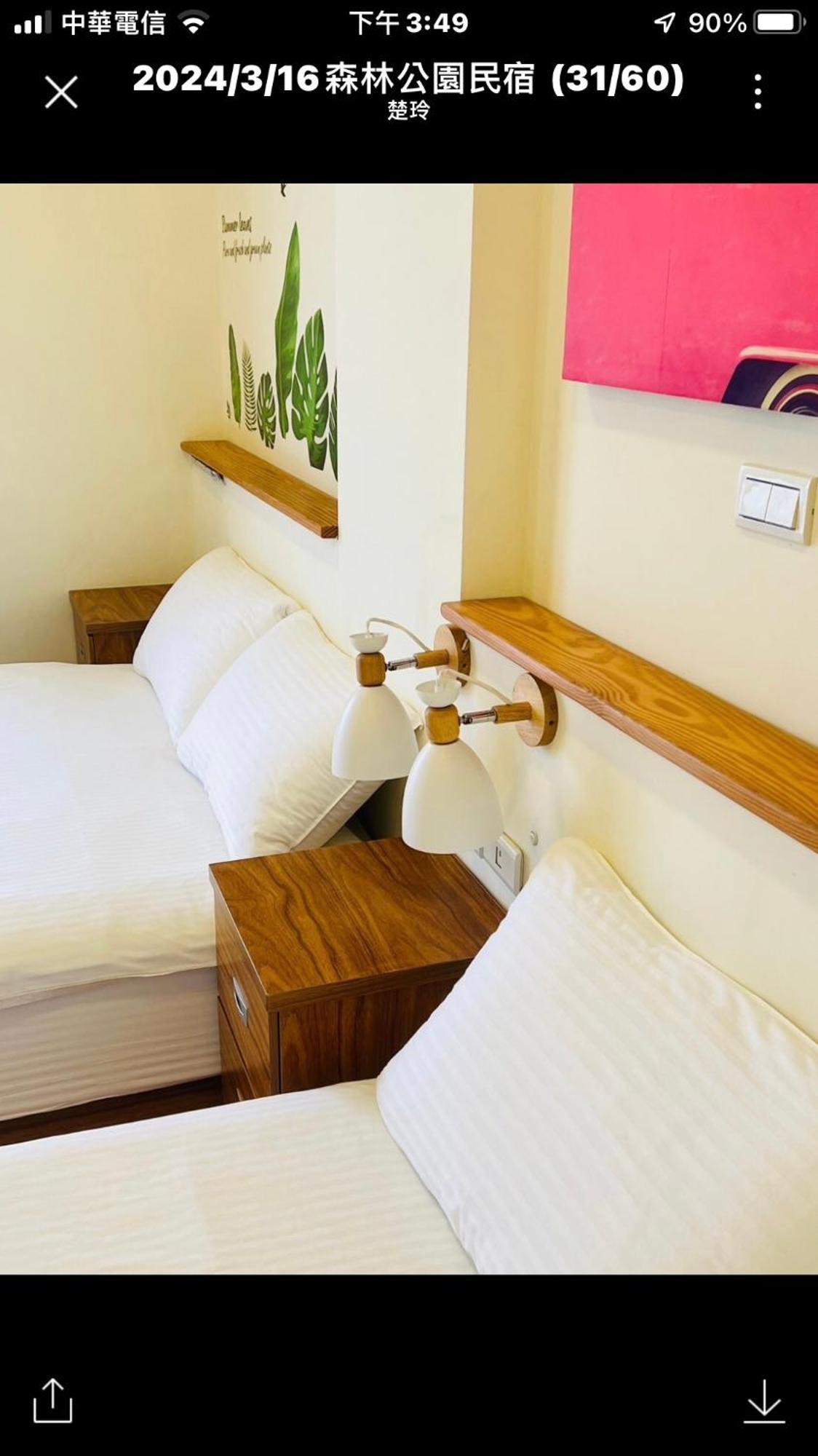 Forest Park Homestay Dongshan  Exterior foto