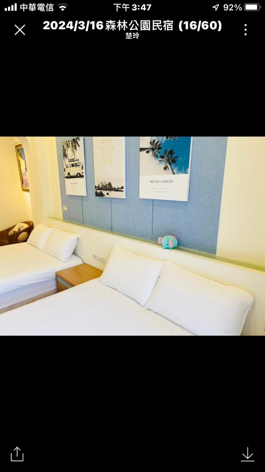 Forest Park Homestay Dongshan  Exterior foto
