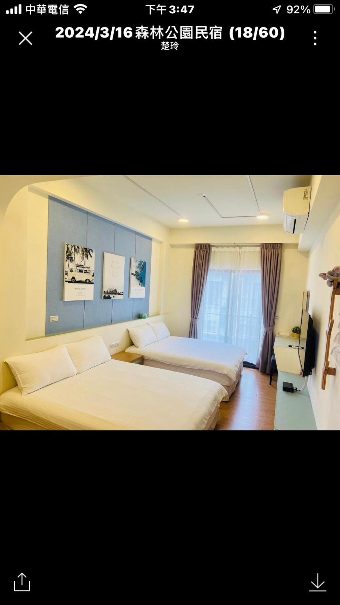 Forest Park Homestay Dongshan  Exterior foto